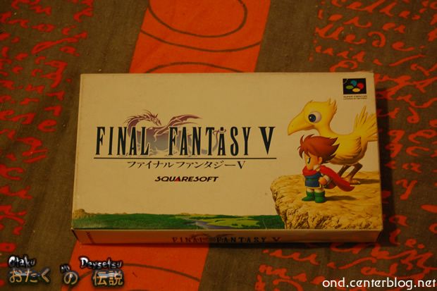 download final fantasy 6 super nintendo